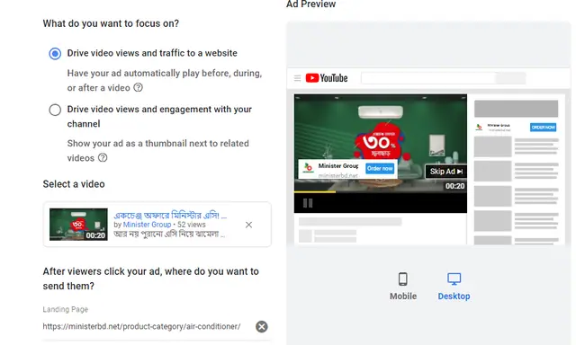YouTube Traffic Objective Build