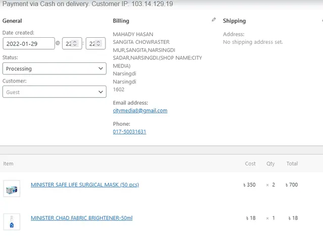 WooCommerce Order Management