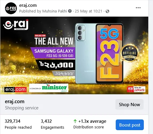 Samsung Galaxy Launch Post — eRaj