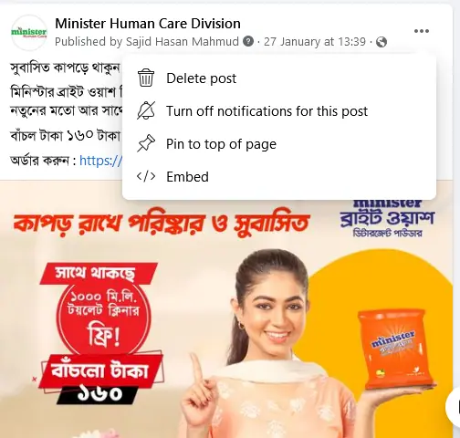 Bright Wash Product Campaign