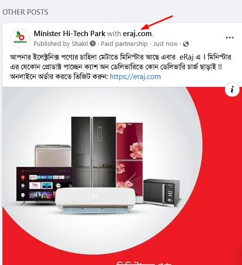Paid Partnership Campaign — Minister × eRaj