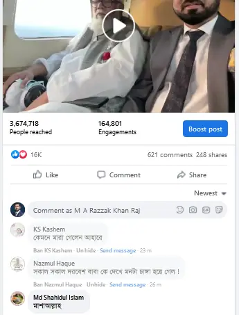 Viral Social Video Campaign